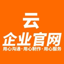 海口企业建站指南 基于阿里云平台的实战经验分享