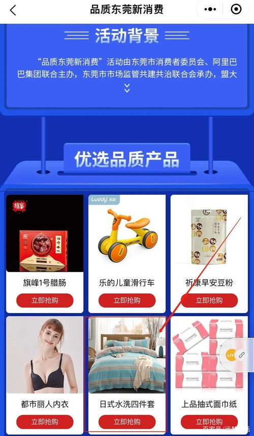 品质共鉴，荣耀绽放 恭贺远梦家居荣获“东莞优选产品”线上测评人气奖